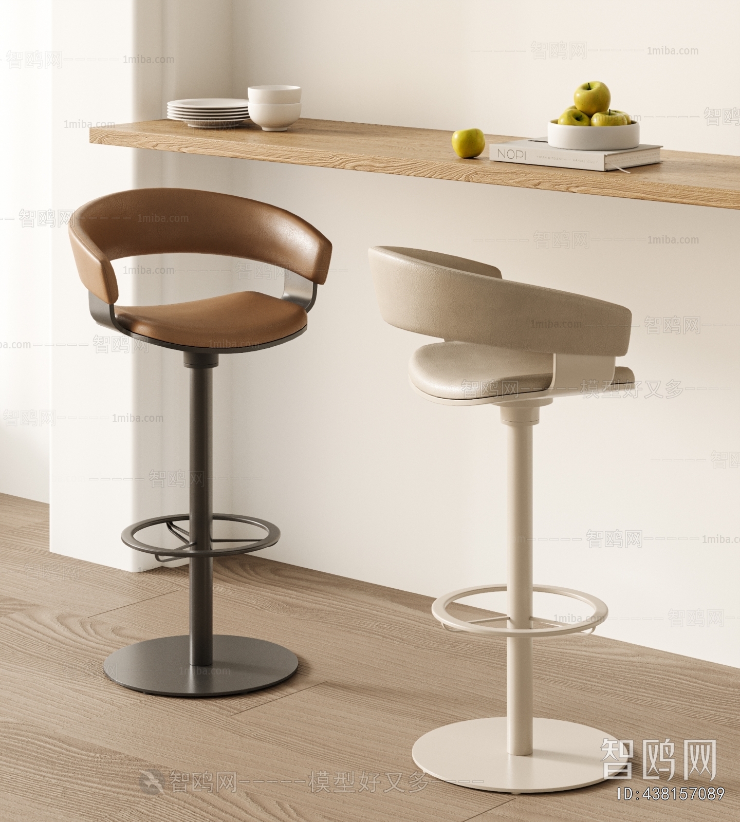 Modern Bar Chair