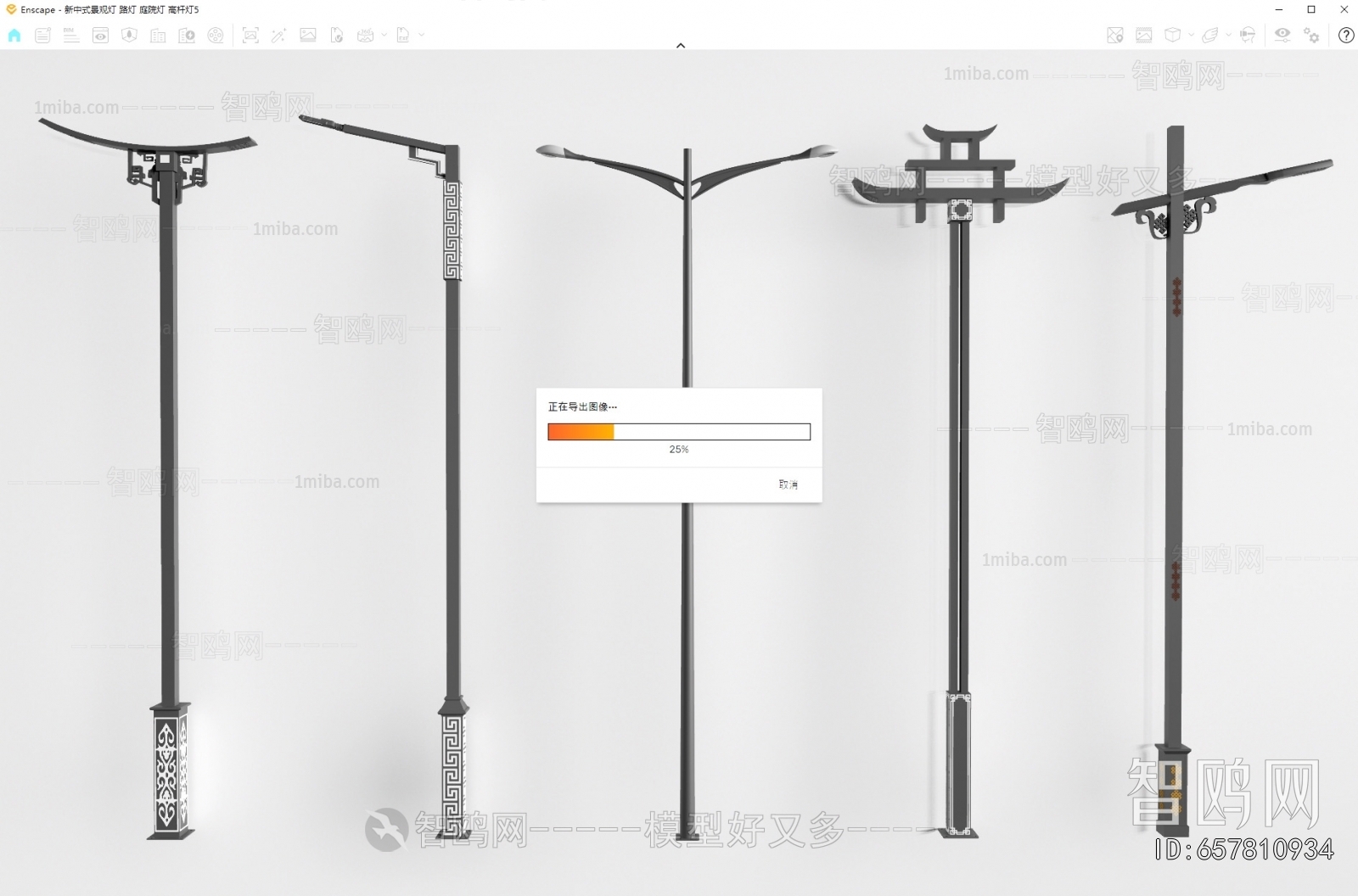 New Chinese Style Outdoor Light