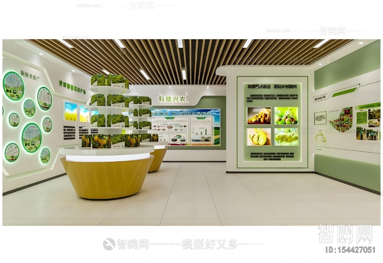 Modern Exhibition Hall