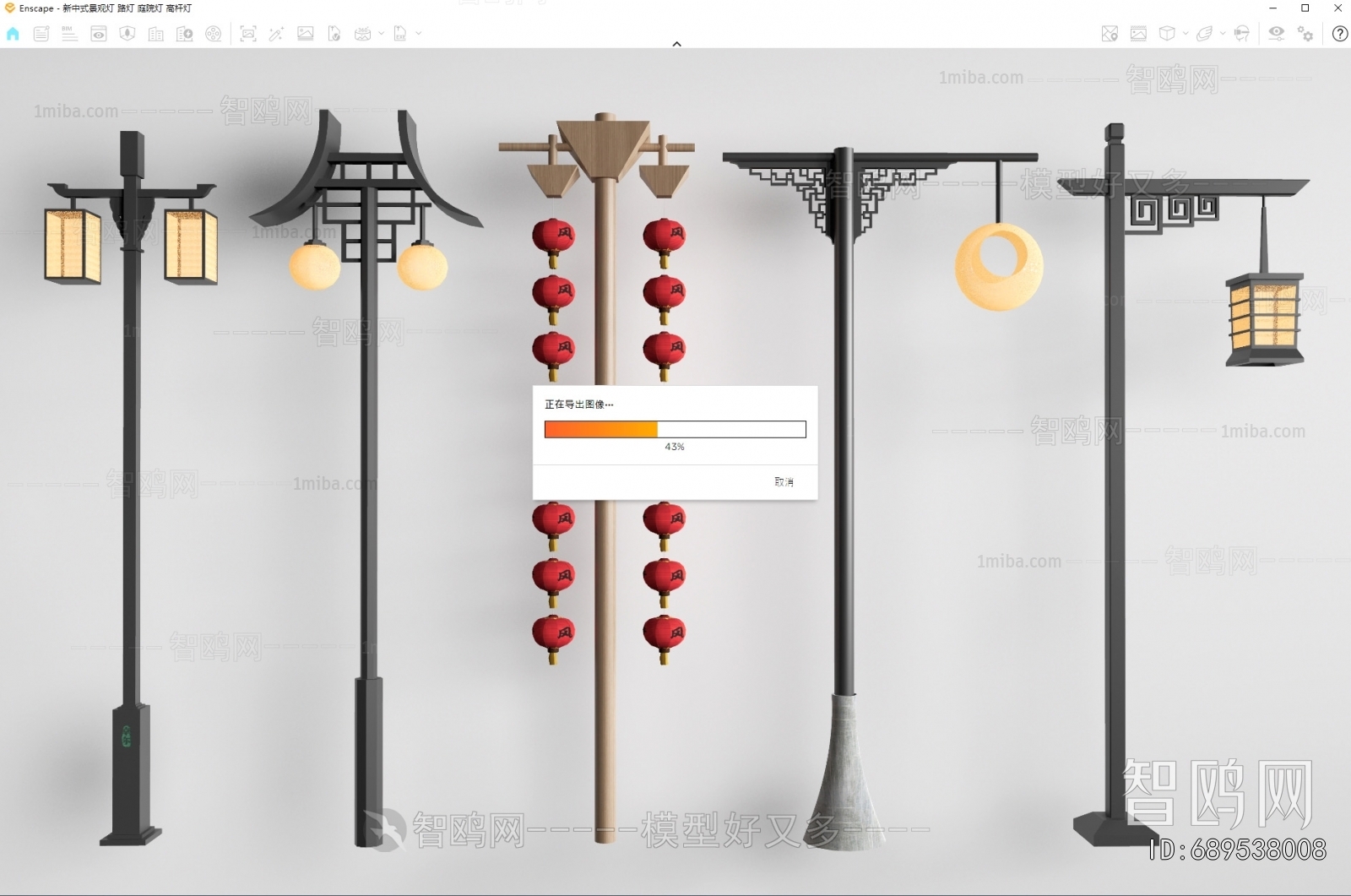New Chinese Style Outdoor Light