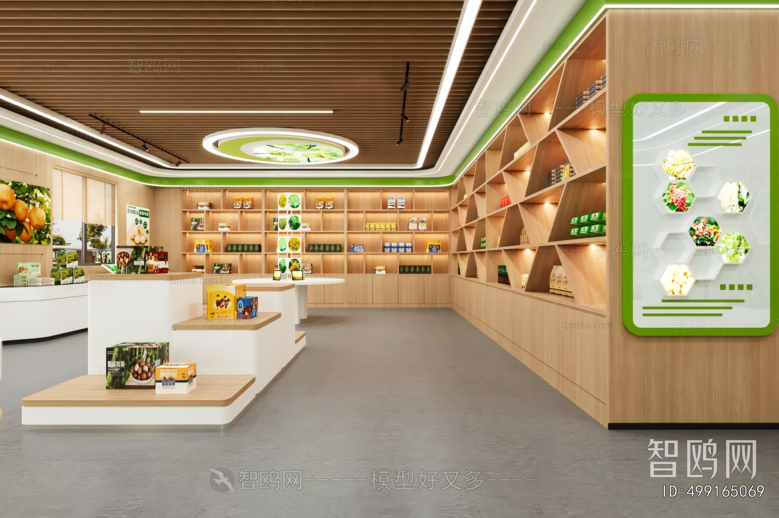 Modern Exhibition Hall