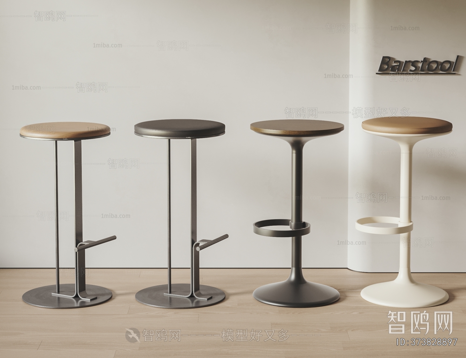 Modern Bar Stool
