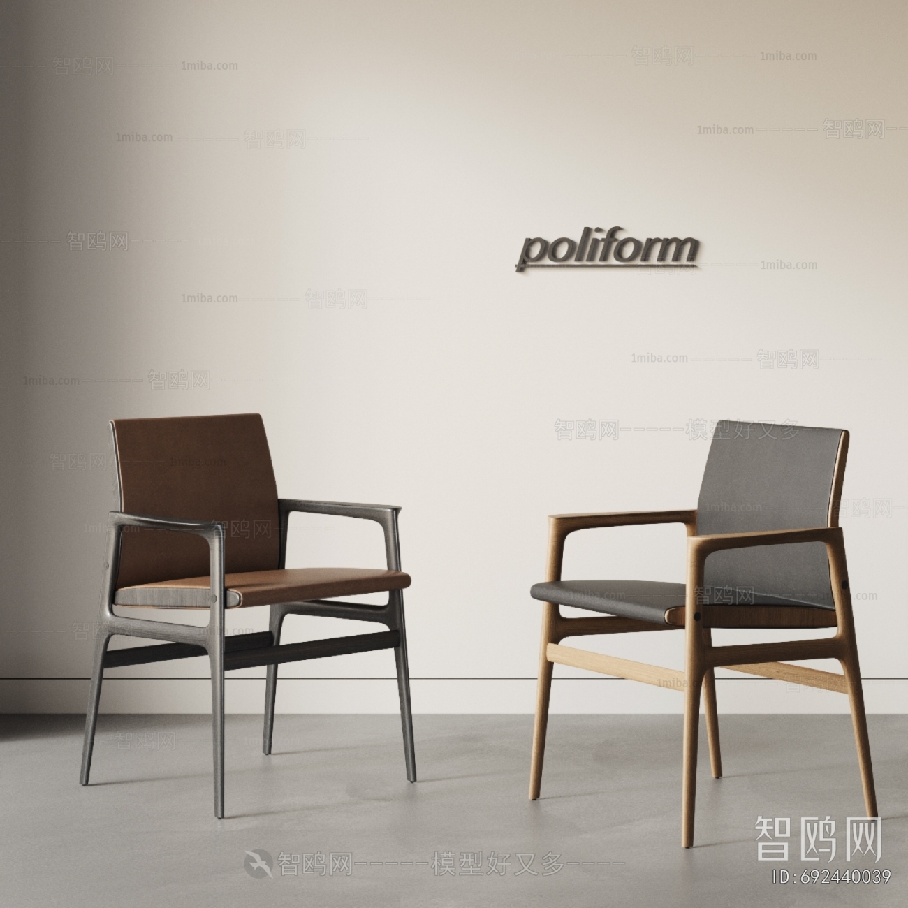 Modern Dining Chair