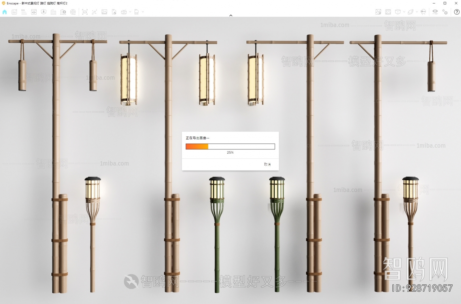 New Chinese Style Outdoor Light