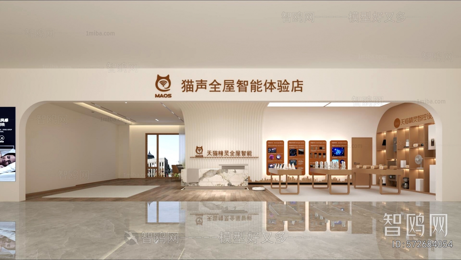 Modern Exclusive Shop