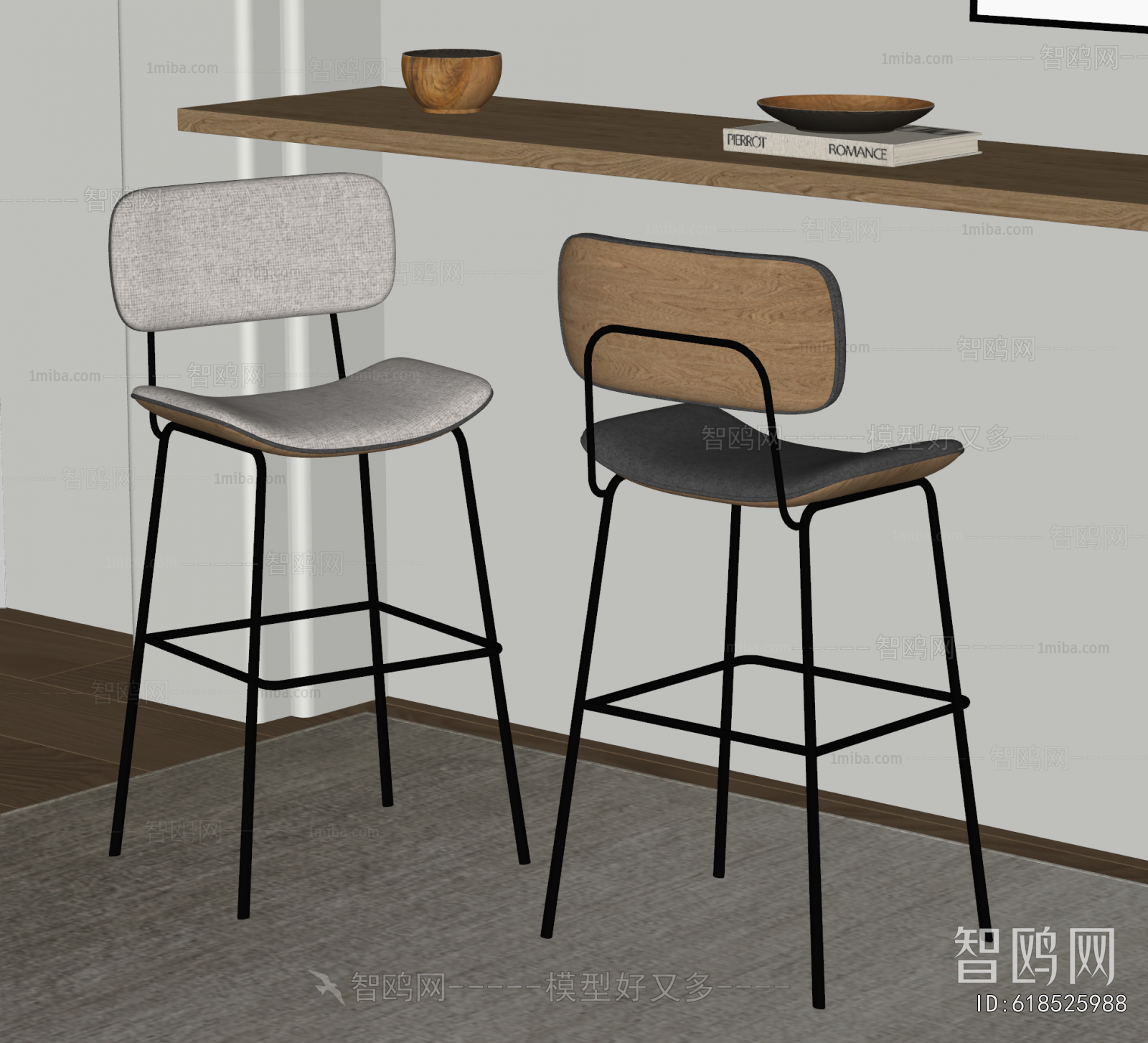 Modern Bar Chair