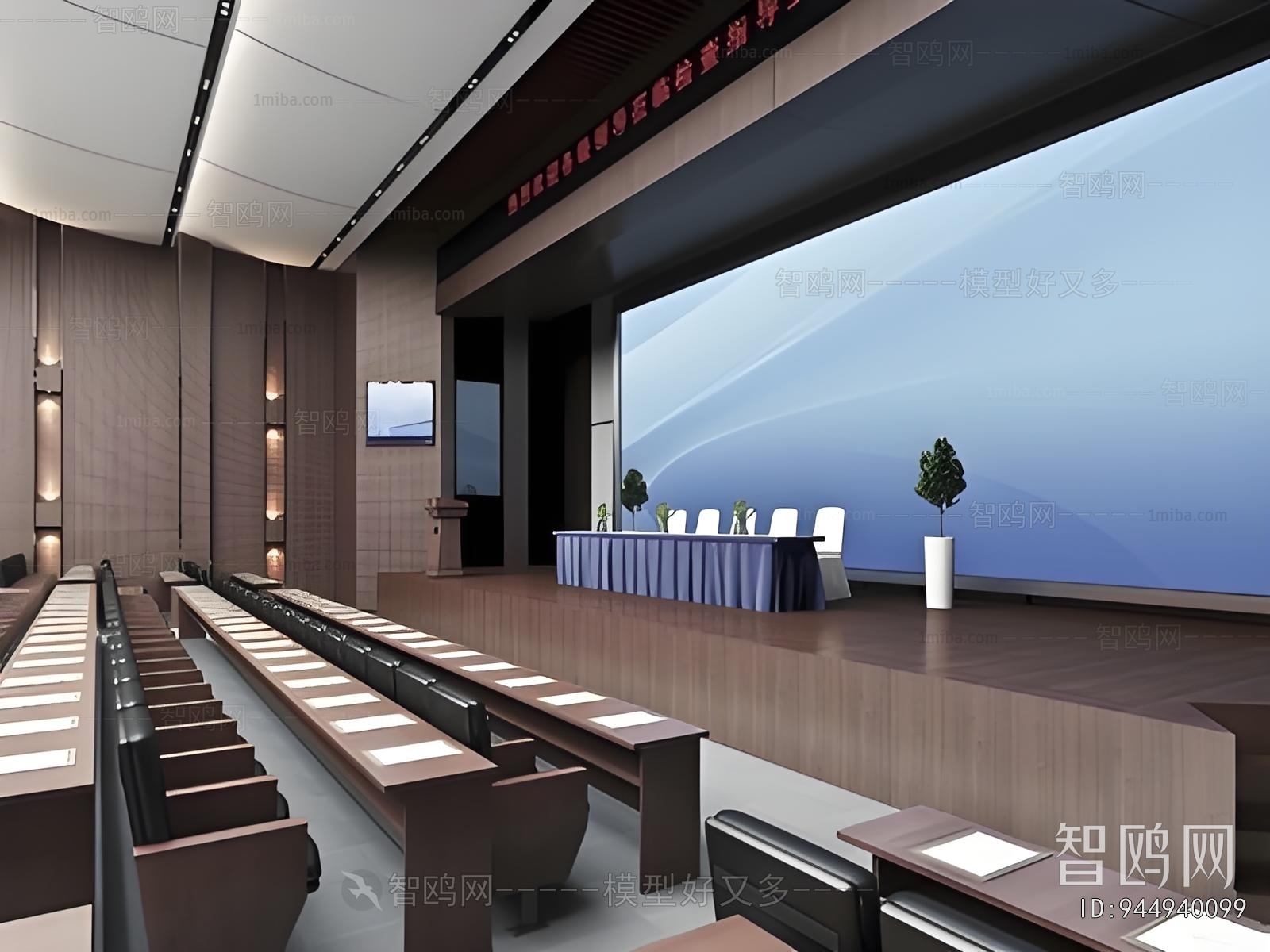 Modern Office Lecture Hall