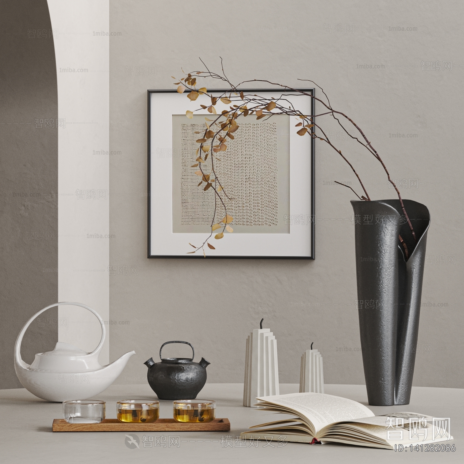 Modern Decorative Set