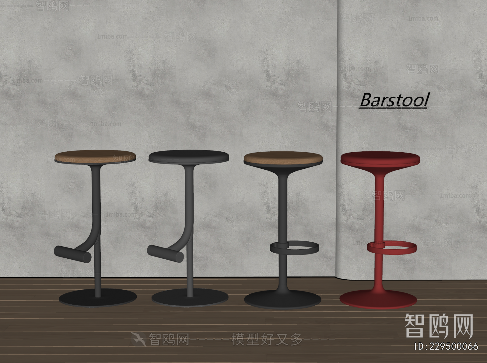 Modern Bar Stool