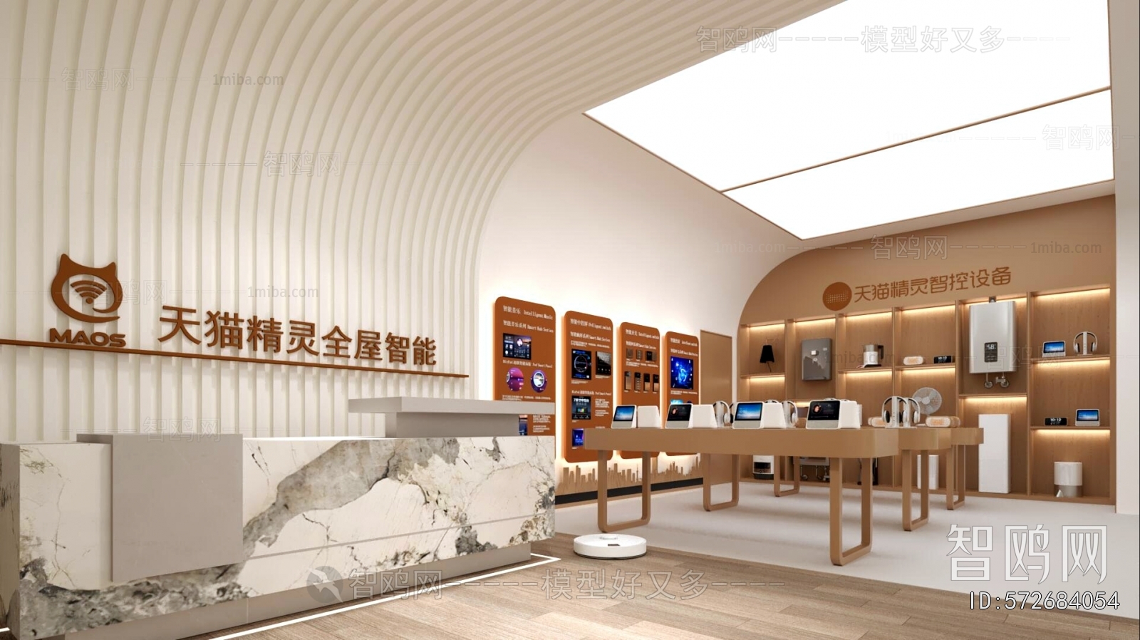 Modern Exclusive Shop