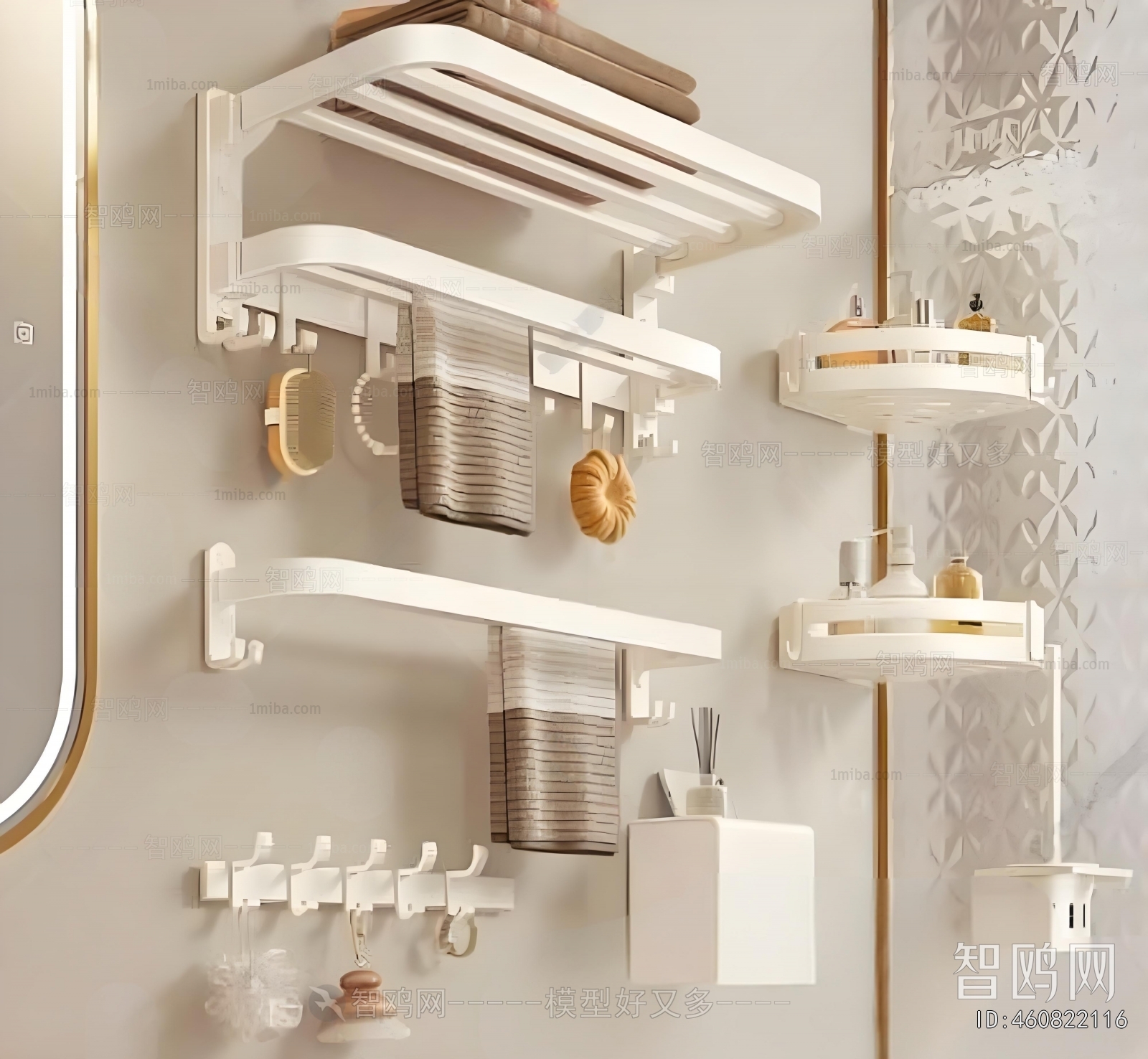 Modern Bathroom Rack