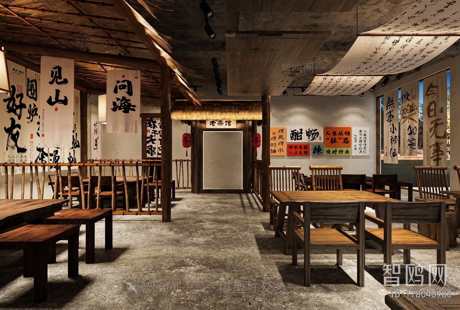 New Chinese Style Teahouse Tea House