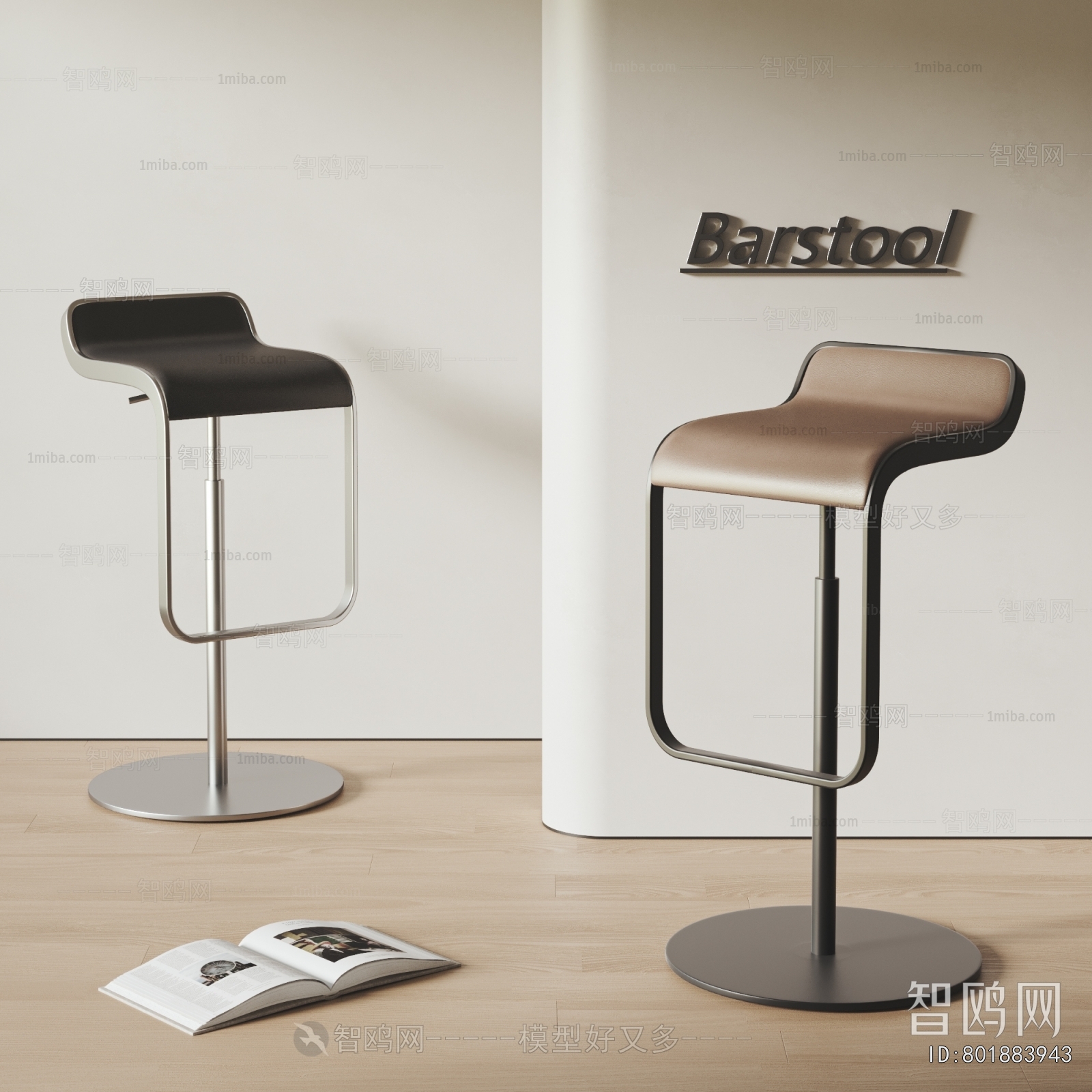 Modern Bar Stool