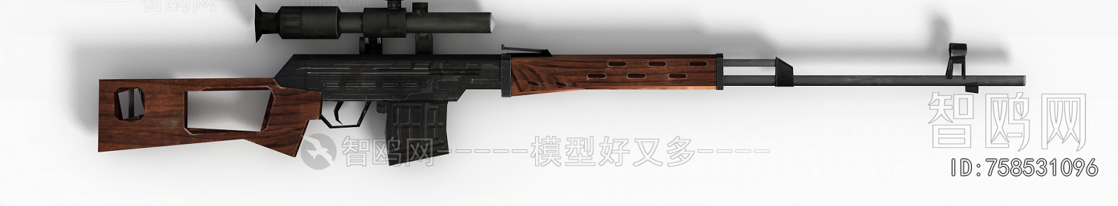 Modern Military Equipment