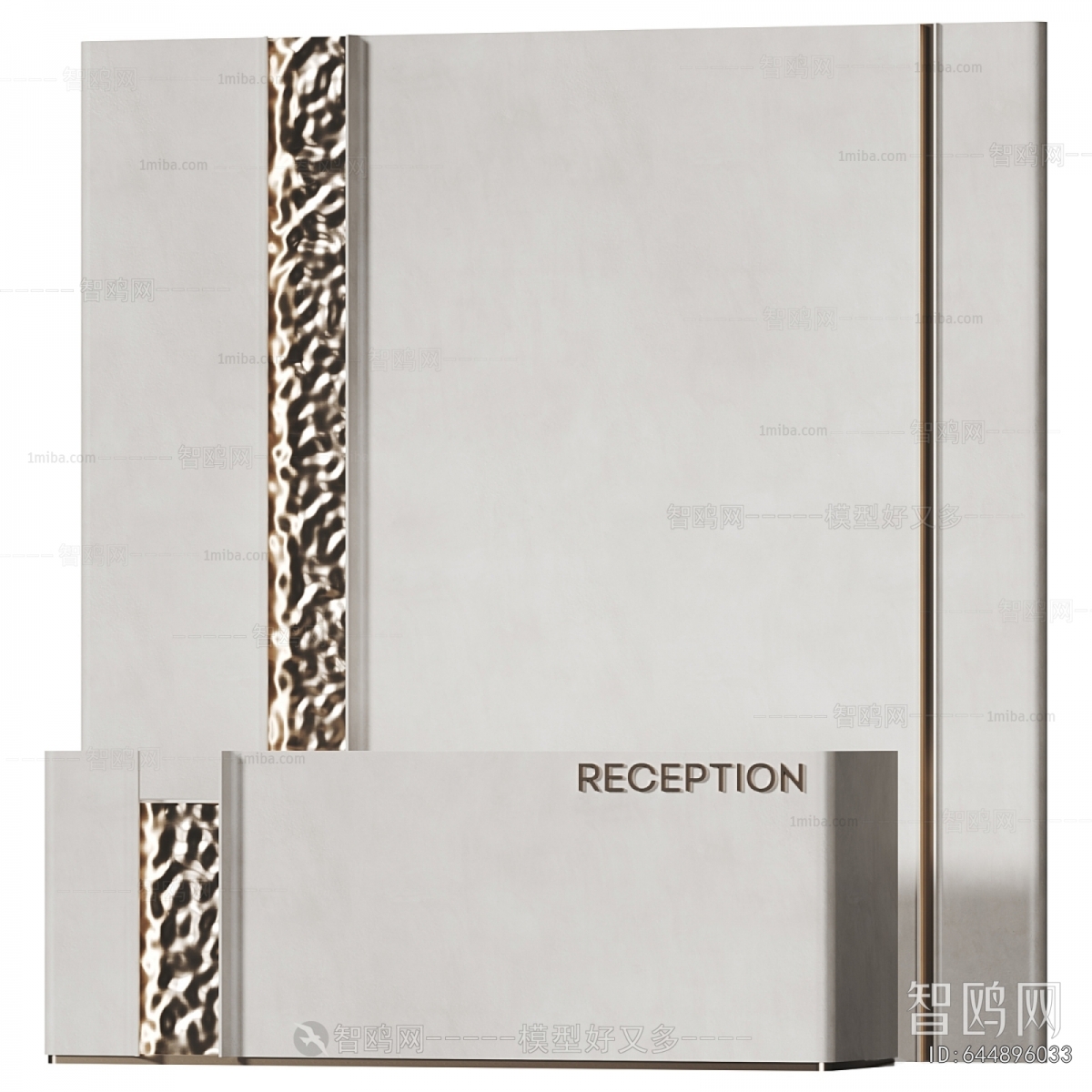 Modern Reception Desk