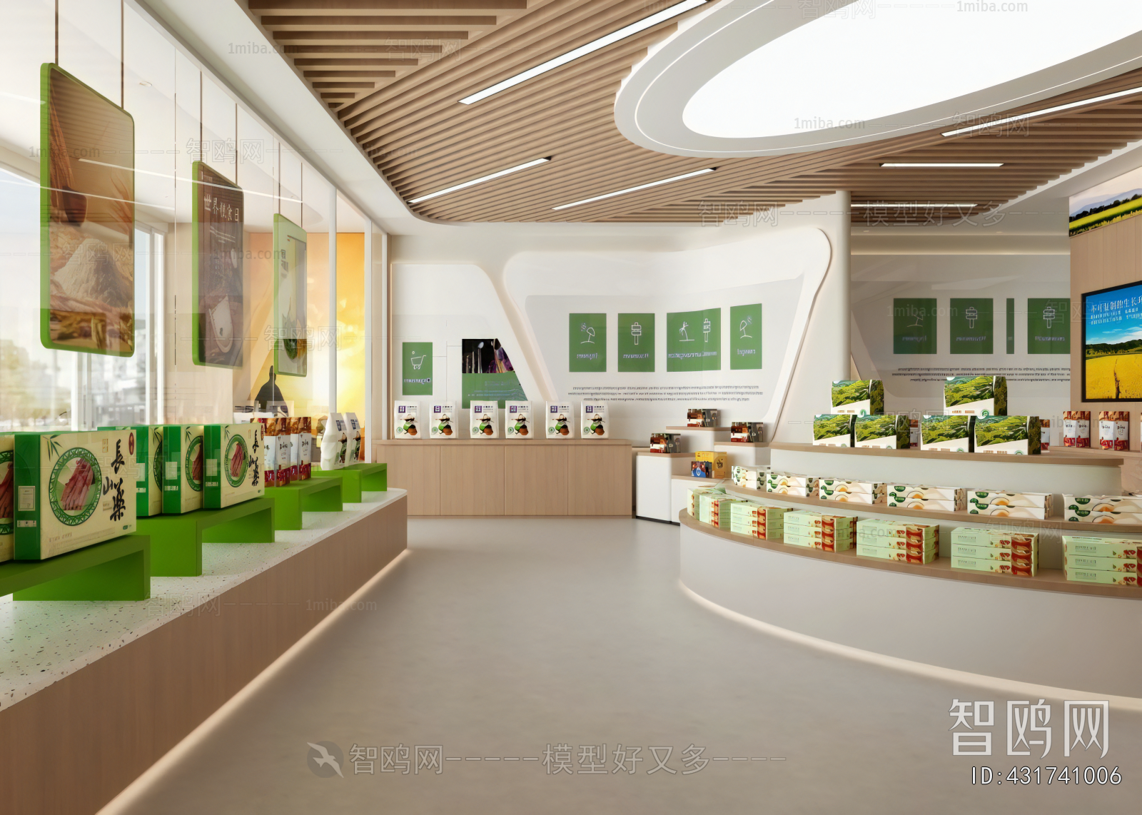 Modern Exhibition Hall