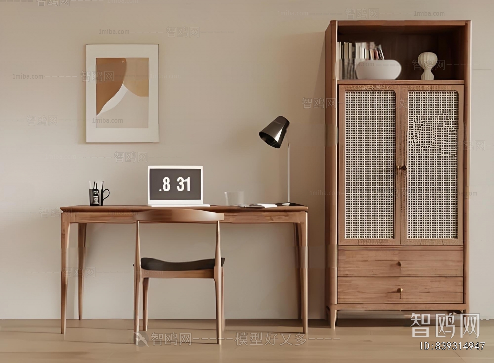 Modern Computer Desk And Chair