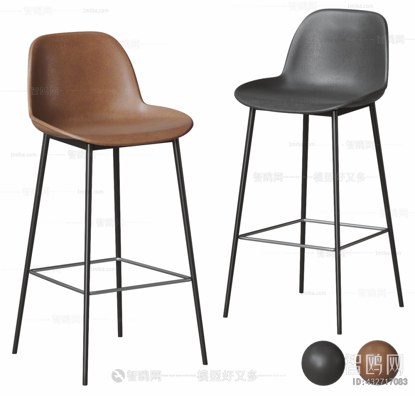 Modern Bar Chair