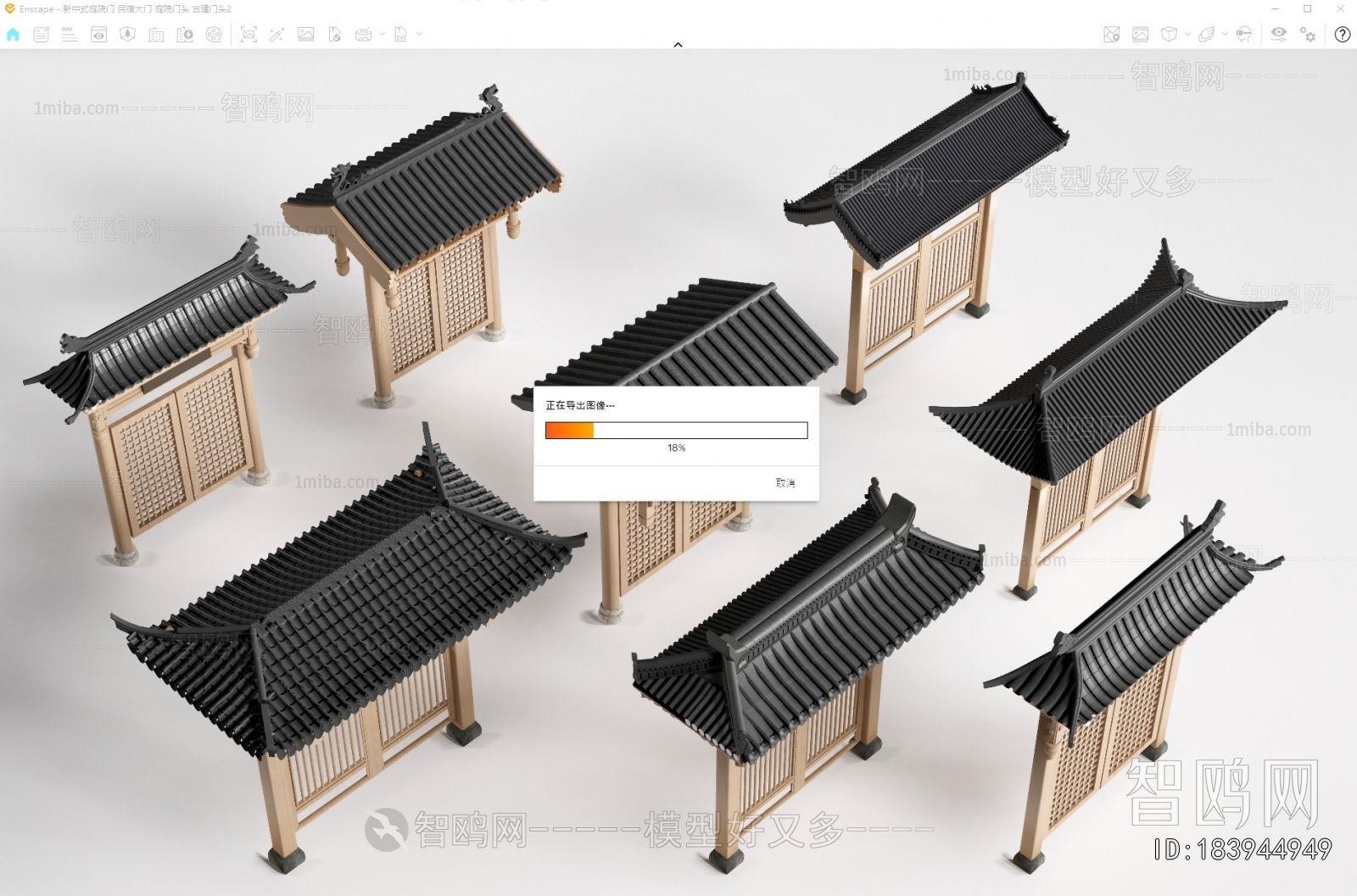 Chinese Style Facade Element