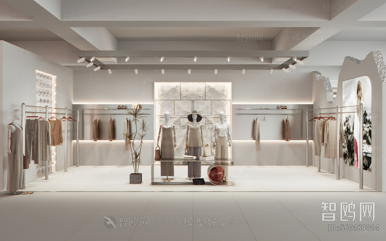 Modern Clothing Store