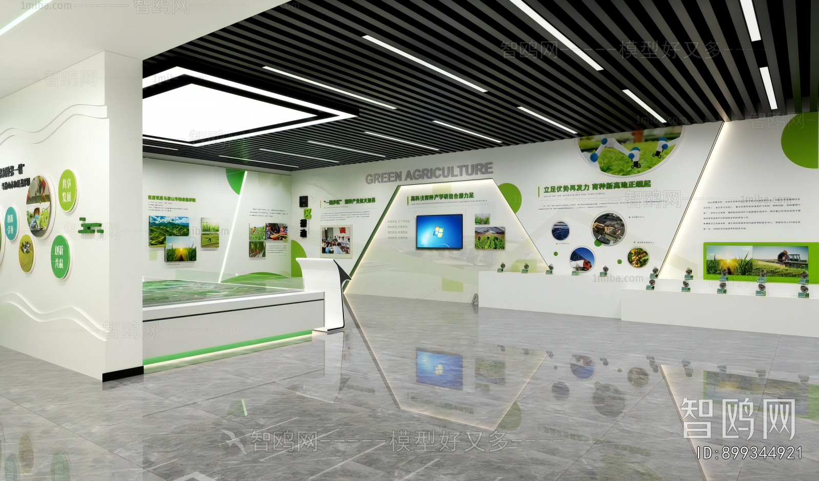 Modern Exhibition Hall