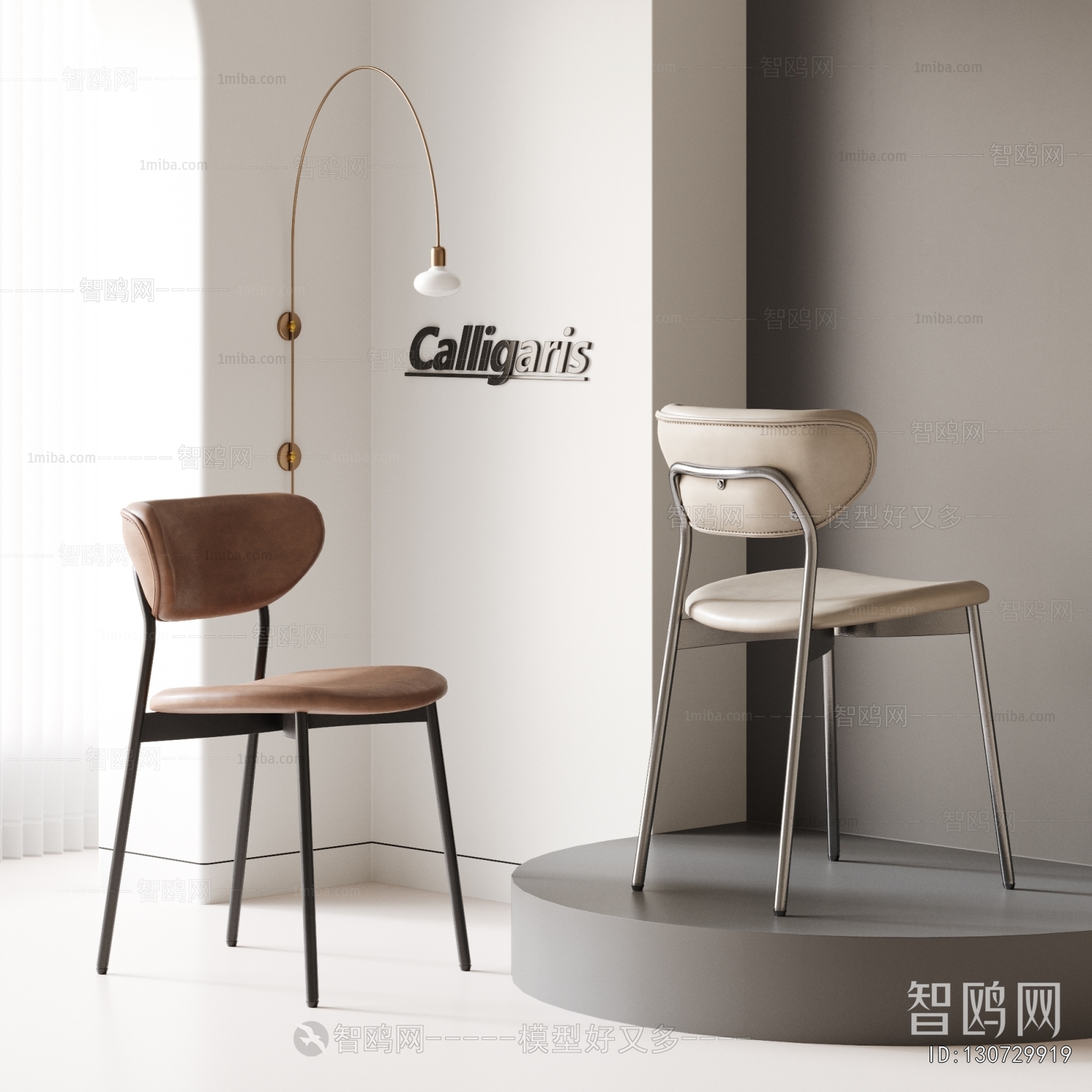 Modern Dining Chair