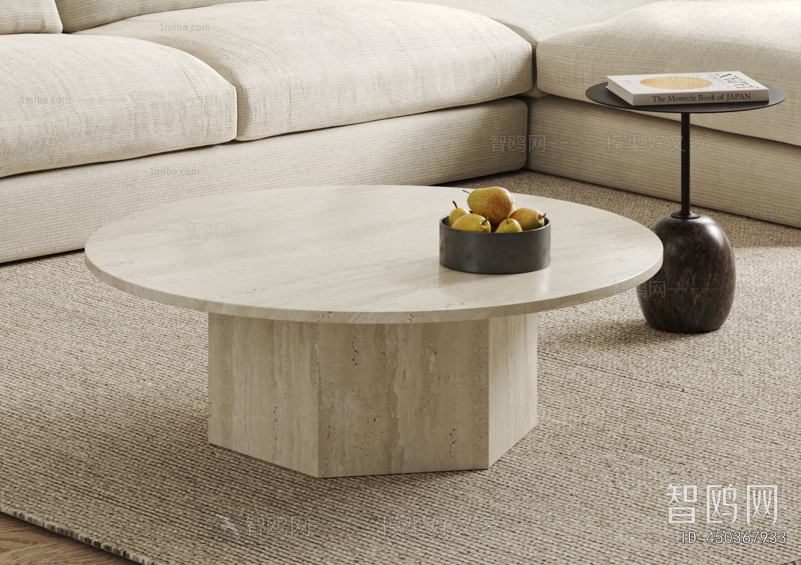 Modern Coffee Table