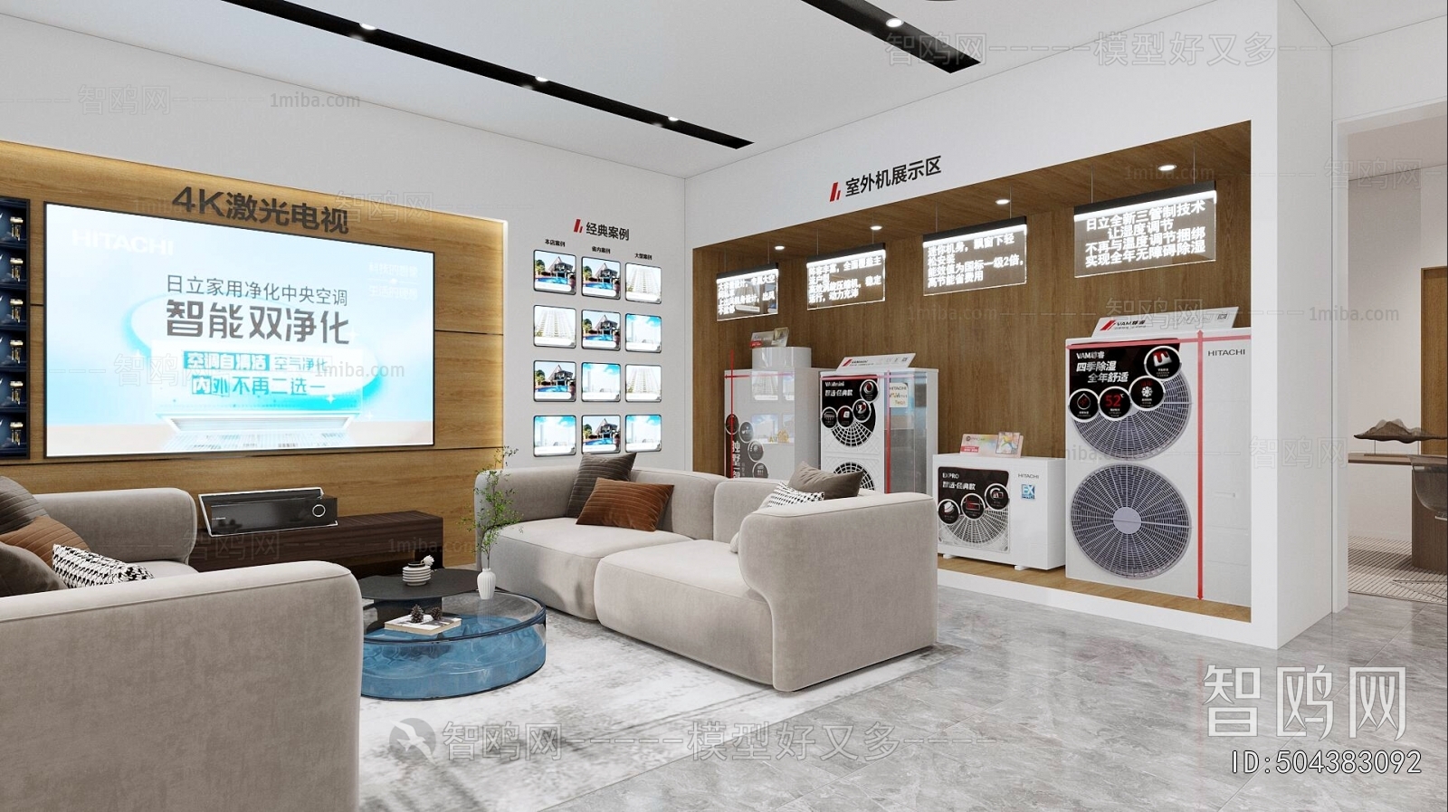 Modern Exclusive Shop