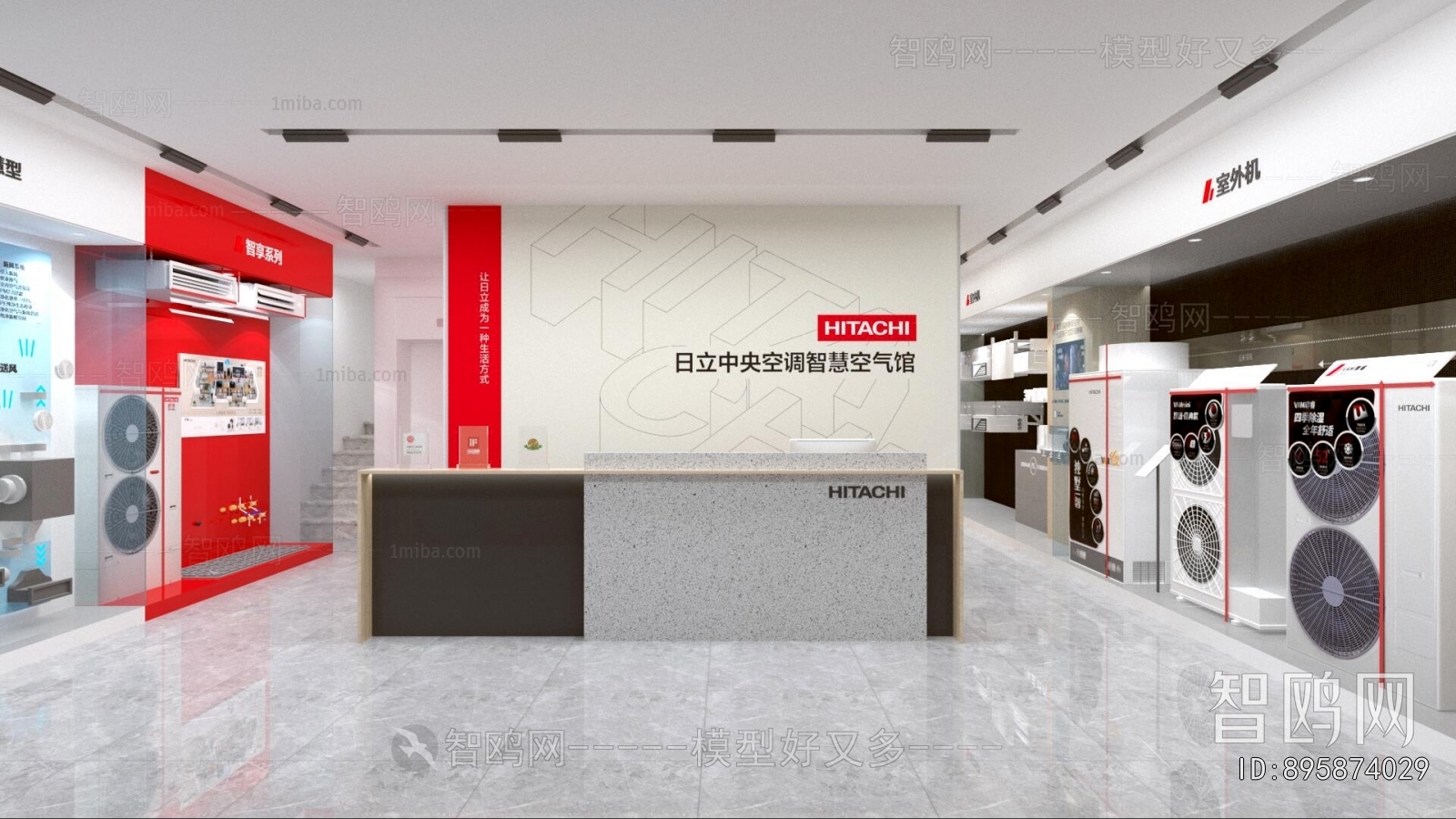 Modern Exclusive Shop