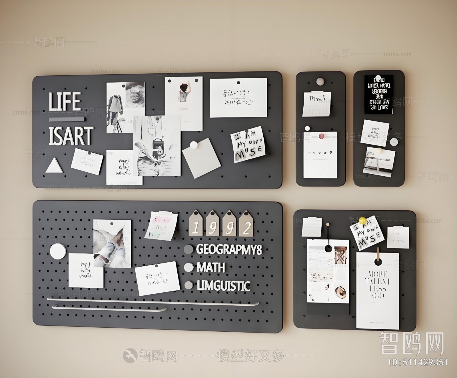 Modern Wall Decoration