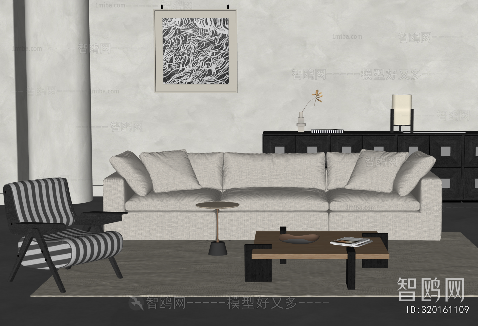 Modern Sofa Combination