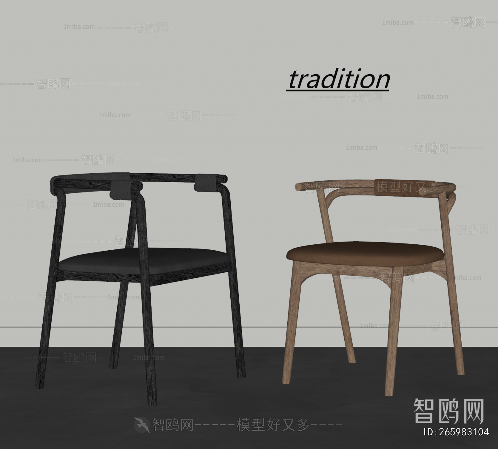 Modern Dining Chair