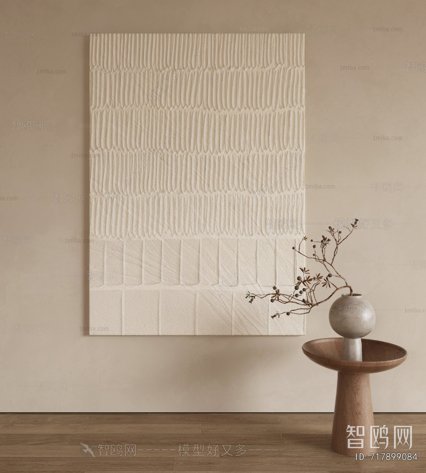 Modern Wall Decoration