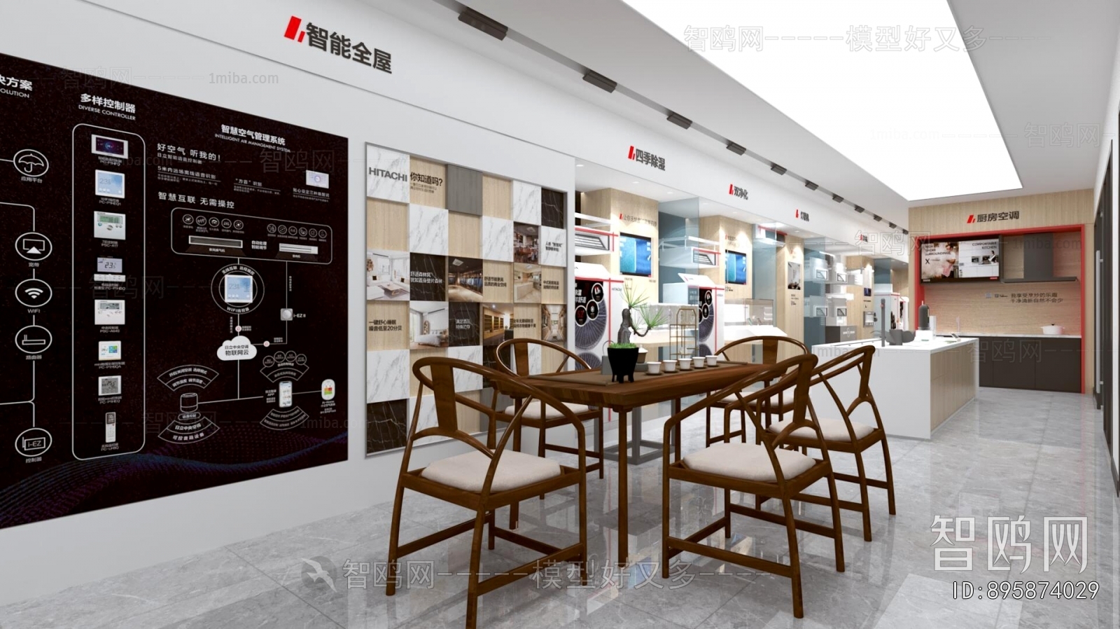 Modern Exclusive Shop