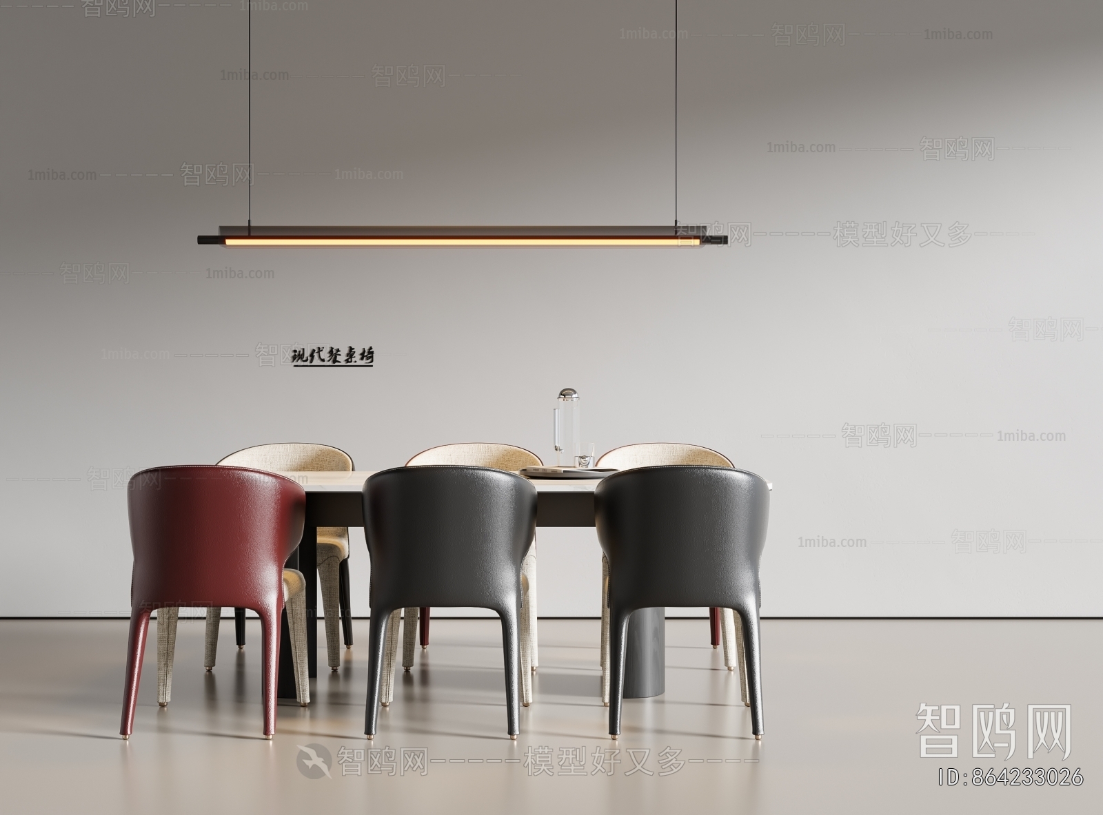 Modern Dining Table And Chairs