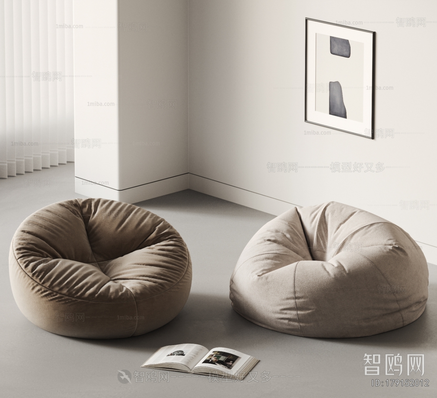 Modern Beanbag