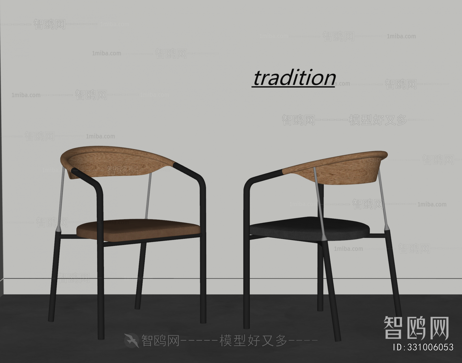 Modern Dining Chair
