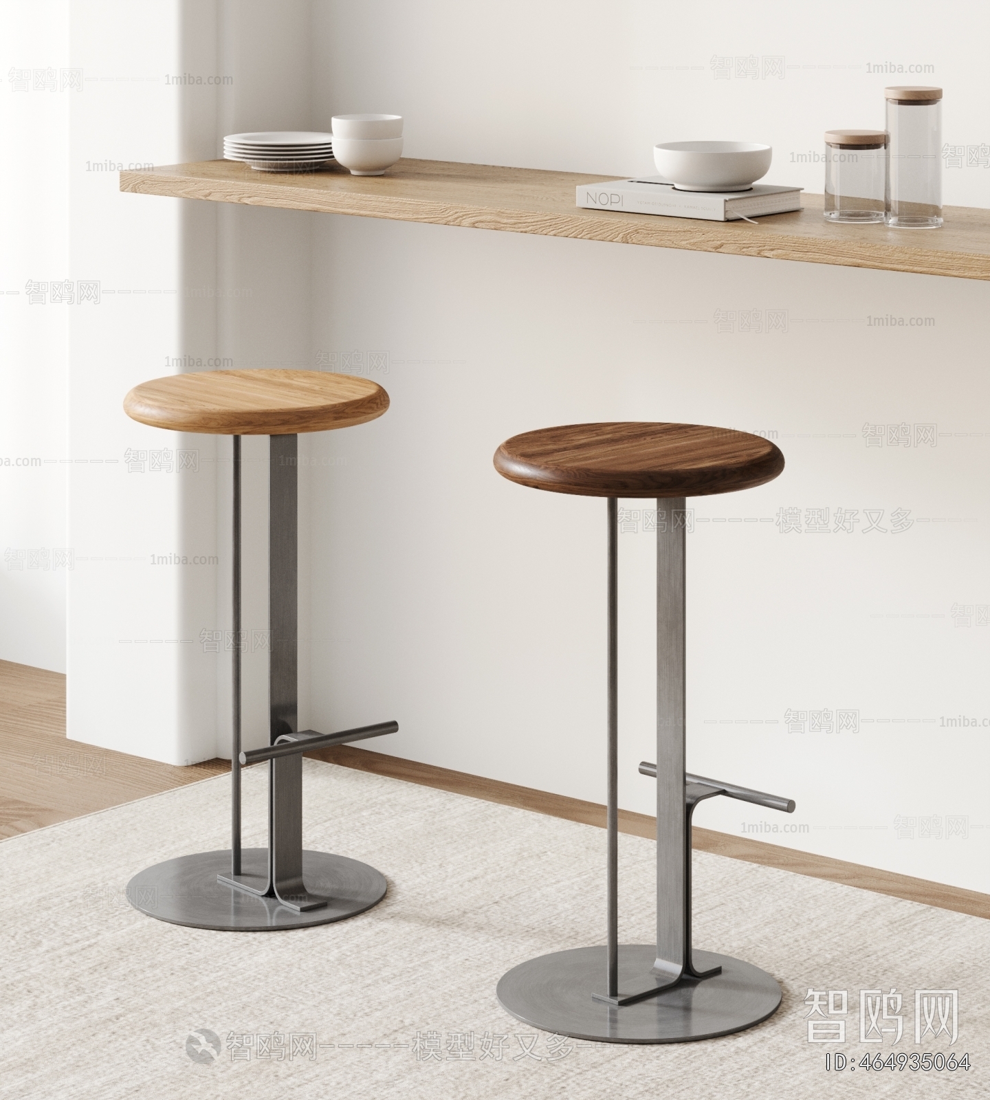 Modern Bar Stool