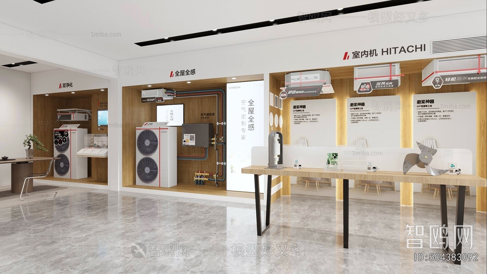 Modern Exclusive Shop