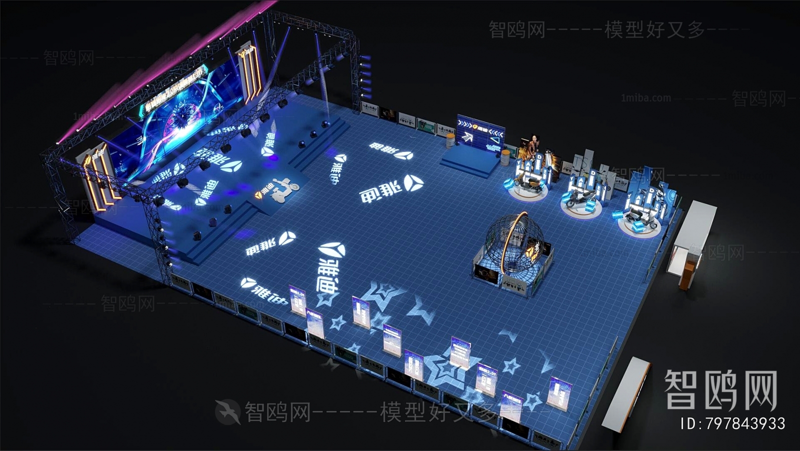 Modern Exhibition Hall