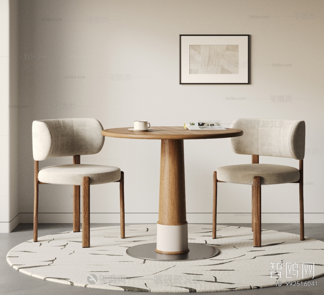 Modern Leisure Table And Chair