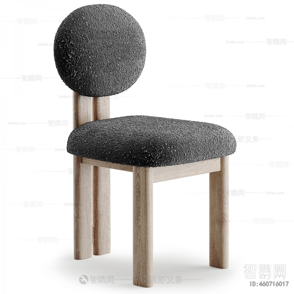 Modern Dining Chair