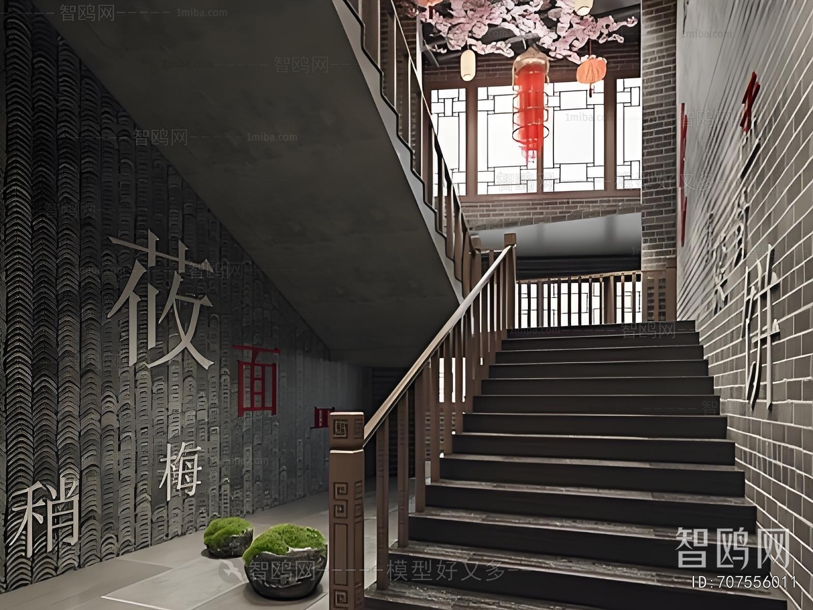 New Chinese Style Restaurant