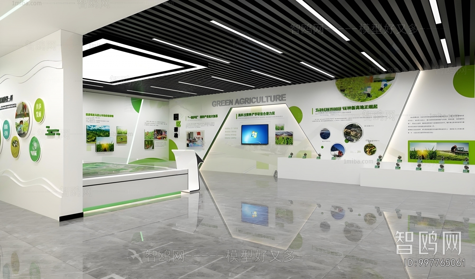 Modern Exhibition Hall