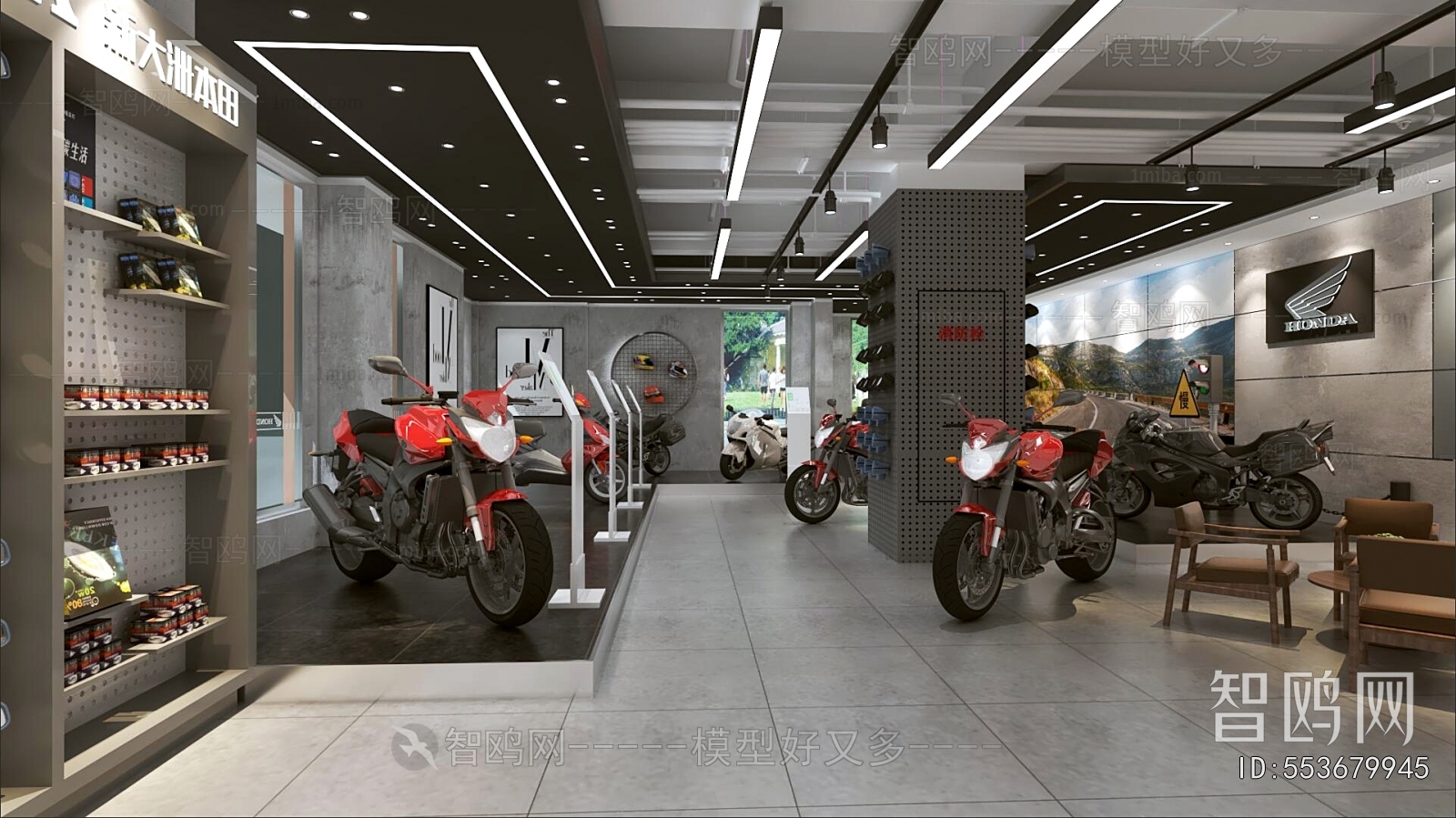 Industrial Style Exclusive Shop