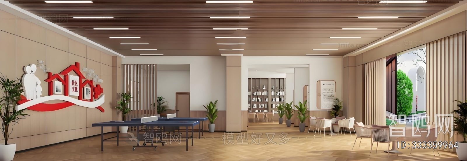 Modern Staff Recreation Room