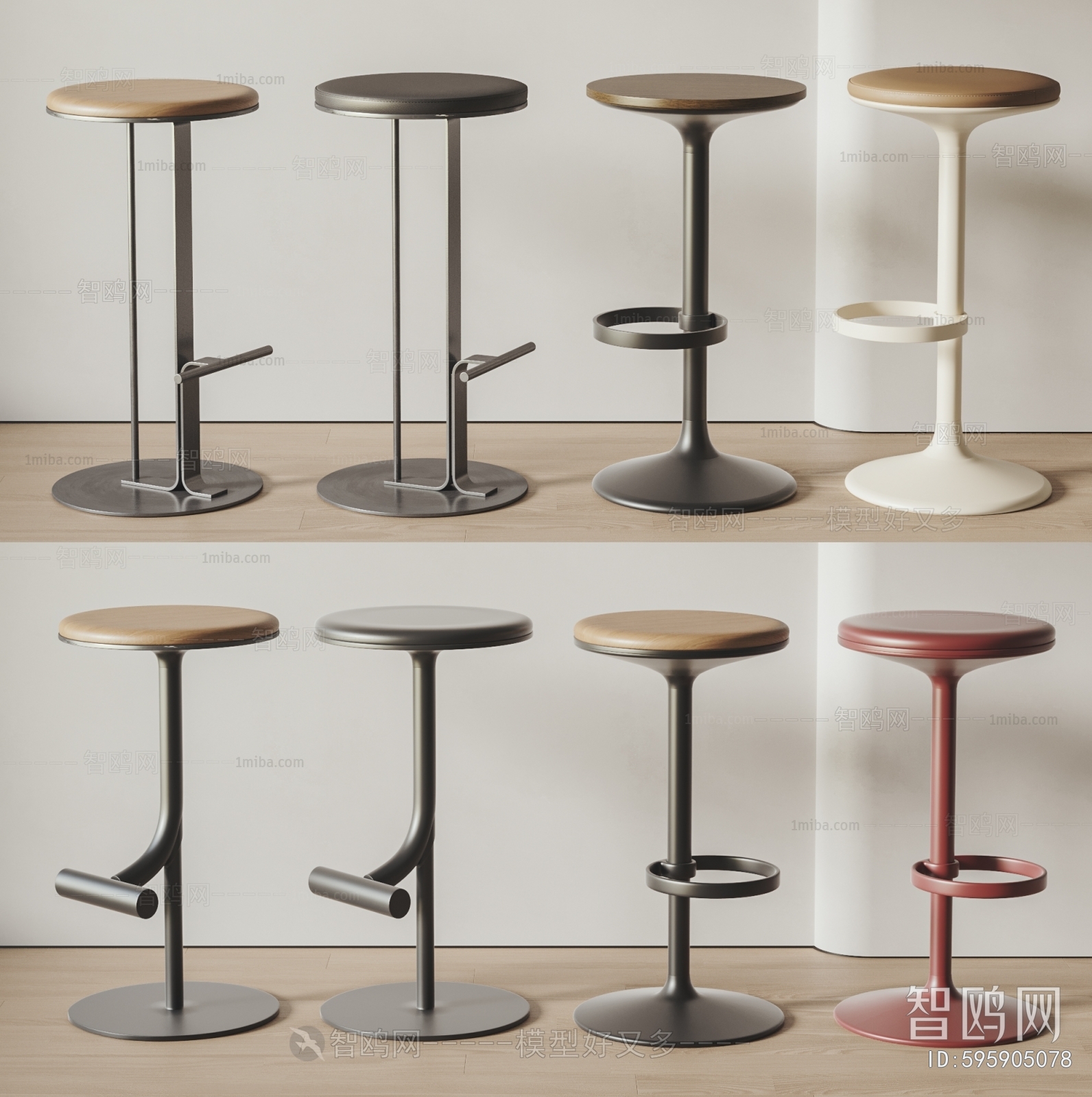 Modern Bar Stool