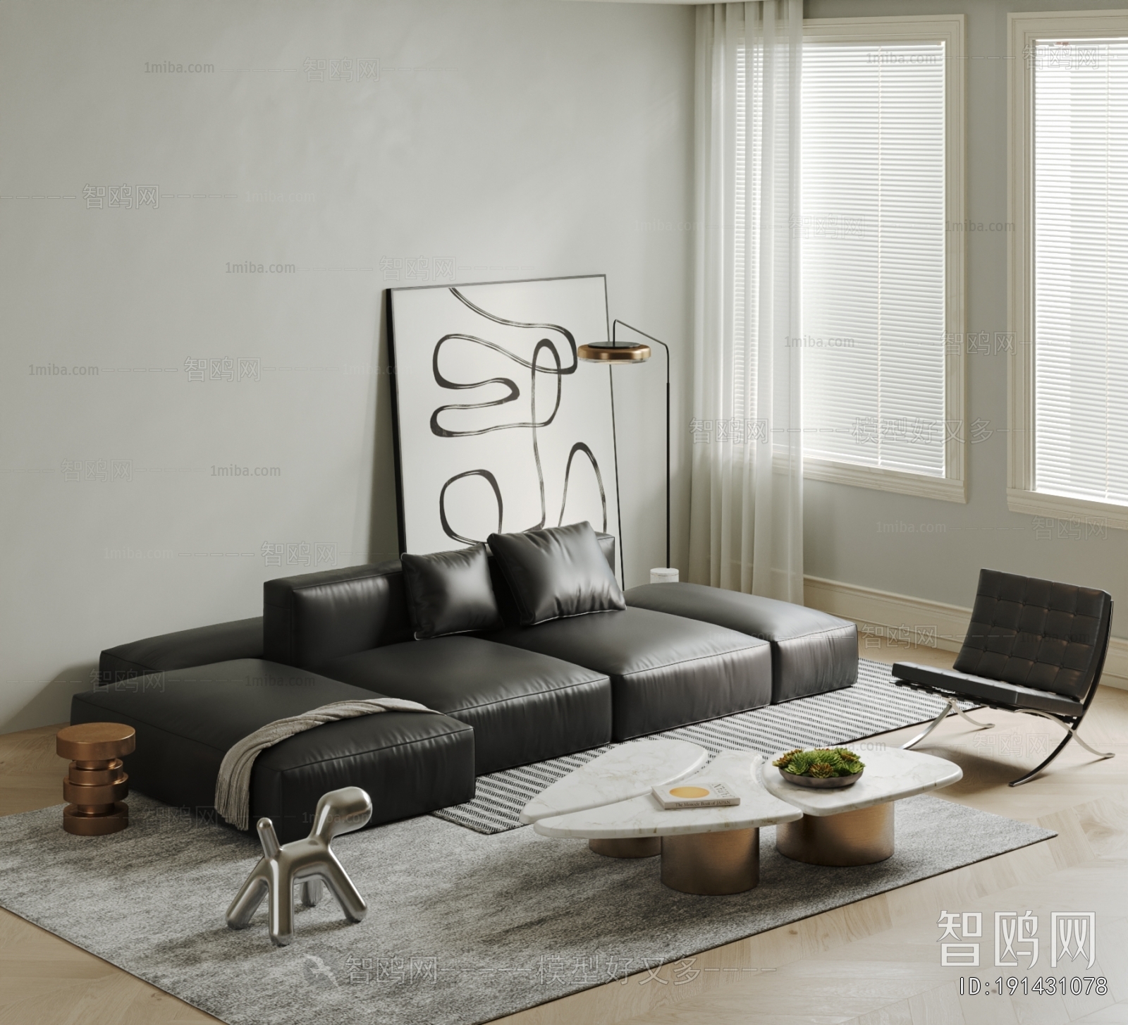 Modern Sofa Combination