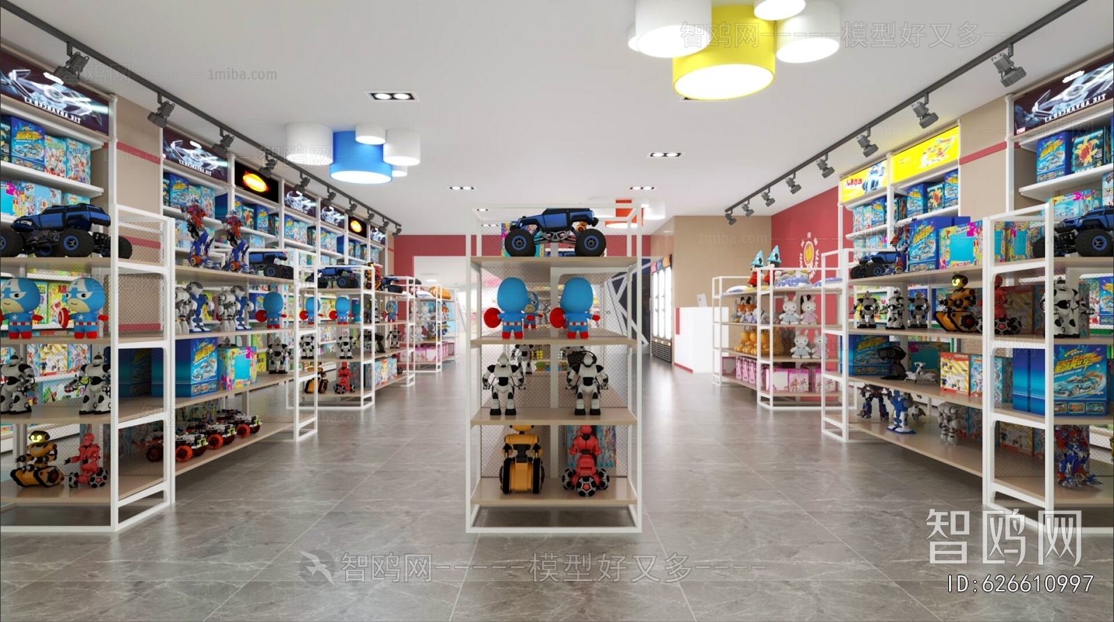 Modern Toy Shop