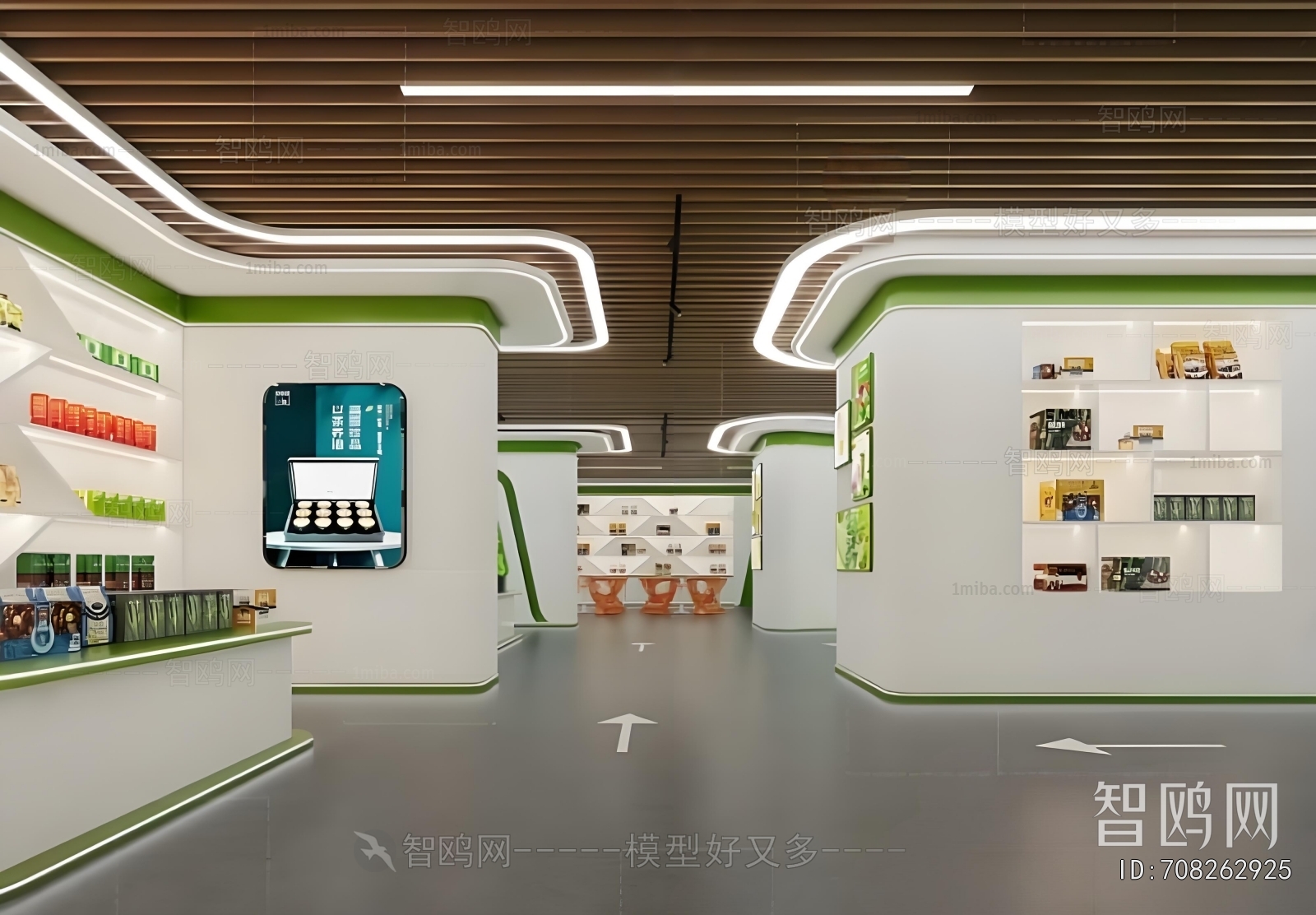 Modern Exhibition Hall